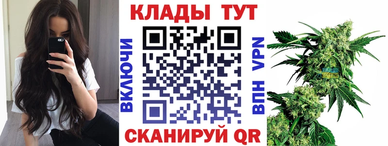 Купить наркотики цена Зеленоградск Метамфетамин СК Гашиш Cocaine Конопля Псилоцибиновые грибы