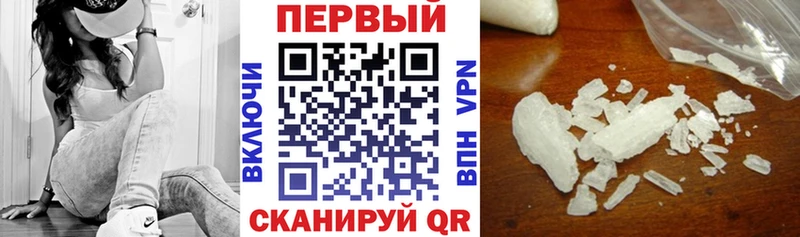 АМФ Premium  наркотики  Зеленоградск 