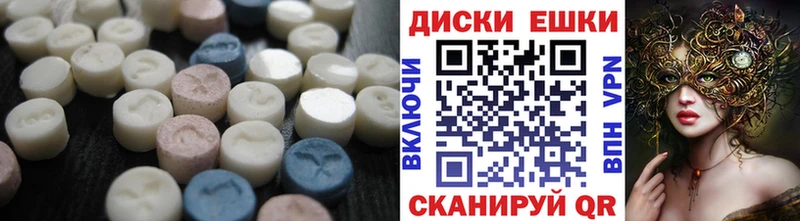даркнет сайт Зеленоградск Экстази круглые