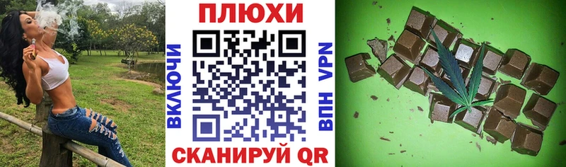 ГАШИШ гарик  даркнет наркотические препараты  Зеленоградск 