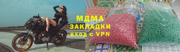 соль курить ск Алексеевка