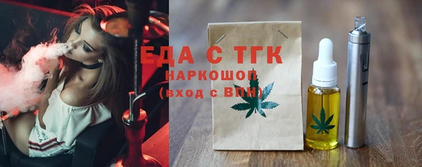 соль курить ск Алексеевка