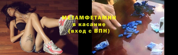 соль курить ск Алексеевка