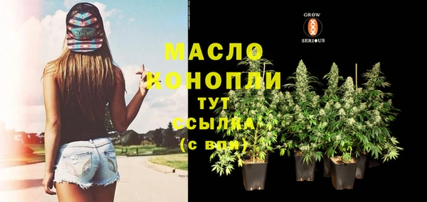 соль курить ск Алексеевка