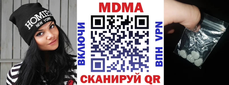 MDMA VHQ  закладка  Зеленоградск 