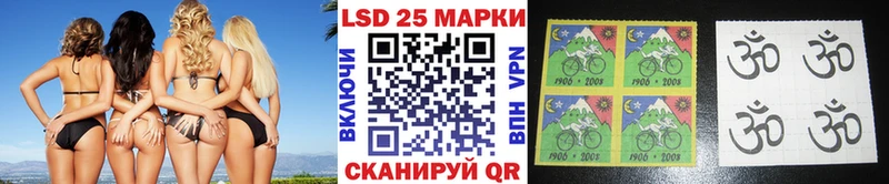 shop официальный сайт  цены   mega маркетплейс  Зеленоградск  Марки 25I-NBOMe 1500мкг 