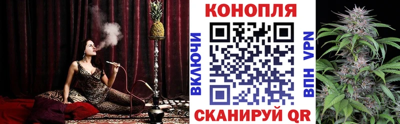 МАРИХУАНА White Widow Зеленоградск
